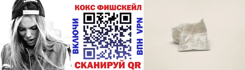 Купить Конопля  АМФ  Меф мяу мяу  Кокаин  А ПВП  Верхоянск