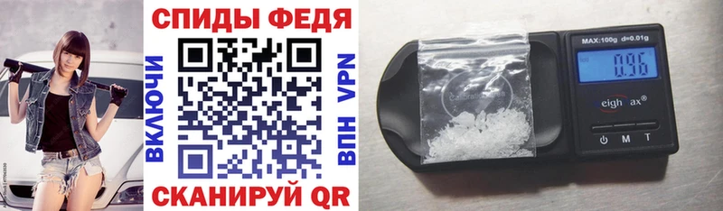 АМФЕТАМИН Premium Верхоянск