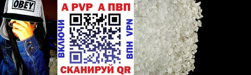 APVP крисы CK  Купить  Верхоянск 