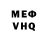 Кетамин VHQ Yajnal Gibno