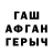 Бутират GHB 41ki Bambony