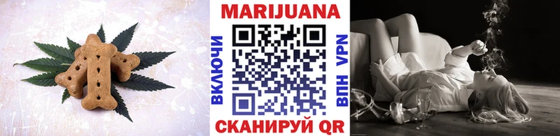 Купить где  Верхоянск  Еда ТГК конопля 