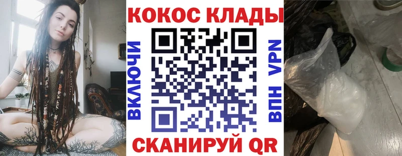 COCAIN Перу  Купить  Верхоянск 