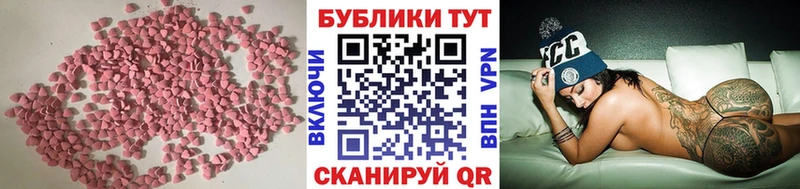 Купить где  Верхоянск  Экстази бентли 