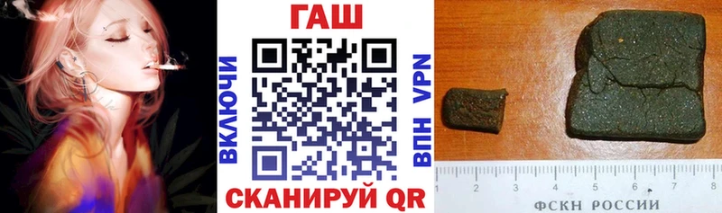 ГАШИШ Premium  Купить закладки  Верхоянск 