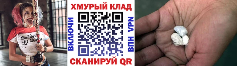 Героин Афган  Купить закладки  Верхоянск 