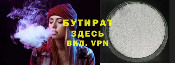 крисы Валуйки