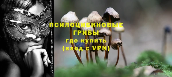 гашиш Кинешма