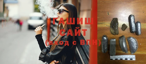 крисы Валуйки