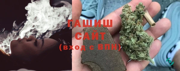 крисы Валуйки