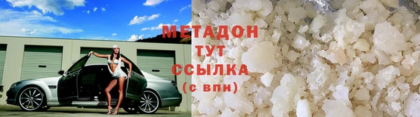 амф Валдай