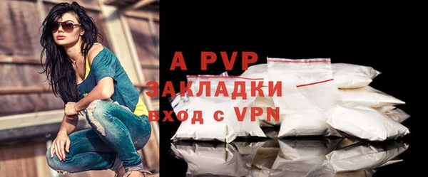 крисы Валуйки
