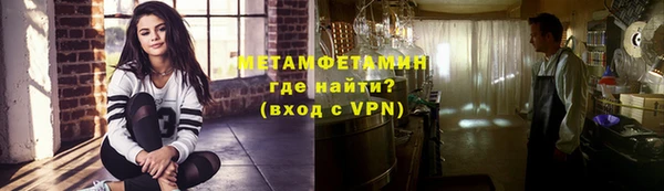 дурь Бутурлиновка