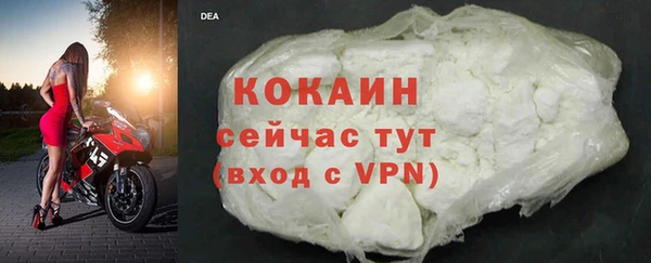 крисы Валуйки