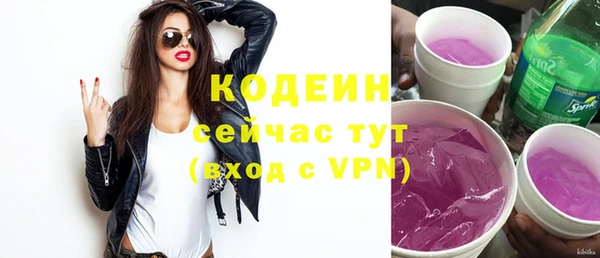 амф Валдай