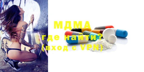 стафф Киренск
