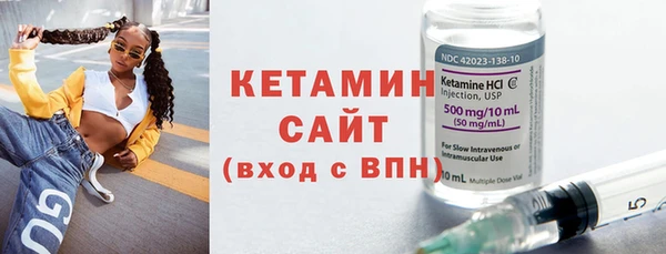 амф Валдай