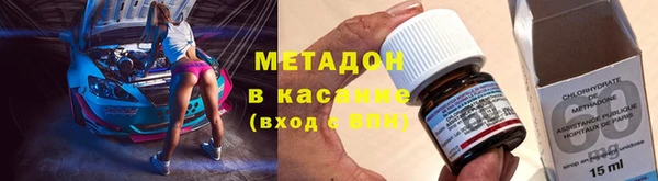 дурь Бутурлиновка