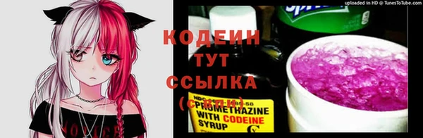 дурь Бутурлиновка