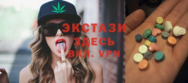 крисы Валуйки
