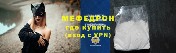 стафф Киренск