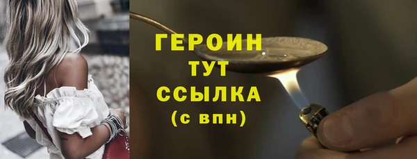 крисы Валуйки