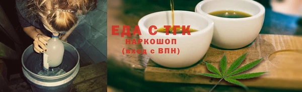 дурь Бутурлиновка