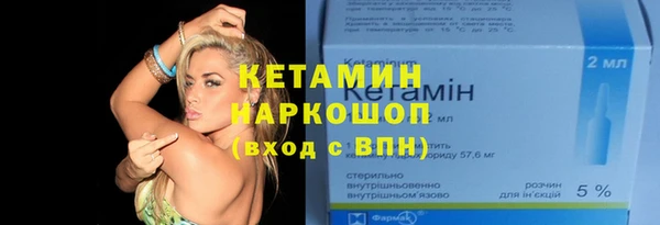 ГАЛЛЮЦИНОГЕННЫЕ ГРИБЫ Киреевск