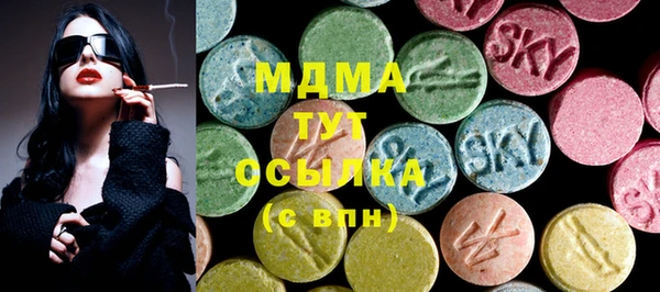 крисы Валуйки