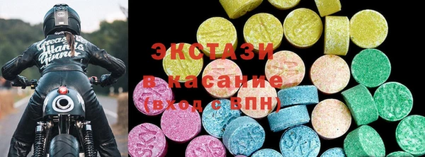 крисы Валуйки
