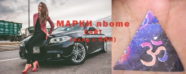 ГАЛЛЮЦИНОГЕННЫЕ ГРИБЫ Киреевск
