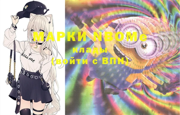 дурь Бутурлиновка
