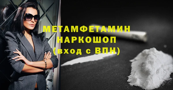 крисы Валуйки