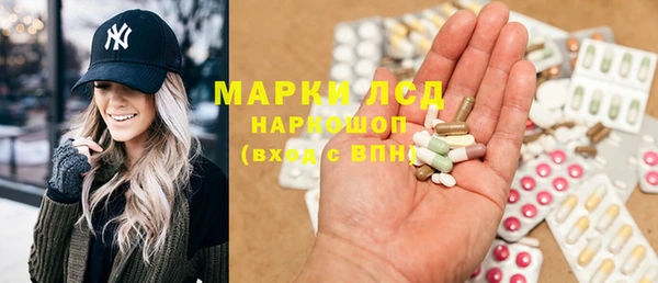 крисы Валуйки