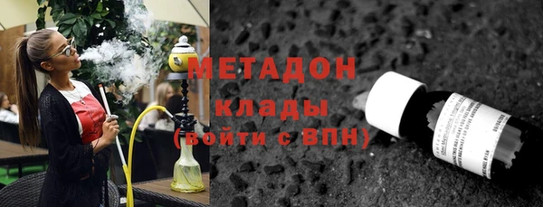 амф Валдай