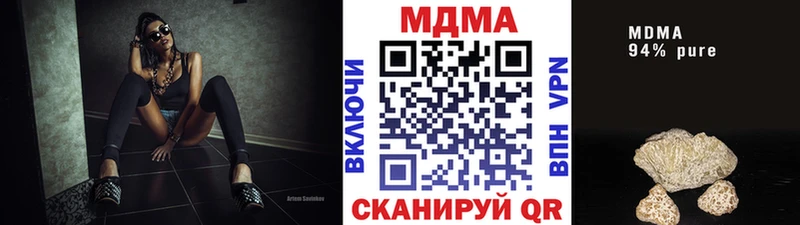 Купить где  Верхоянск  МДМА кристаллы 