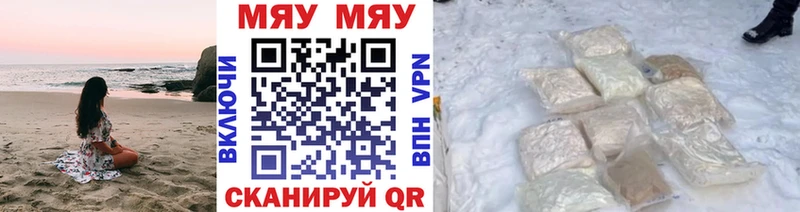 Купить  Верхоянск  МЕФ 4 MMC 