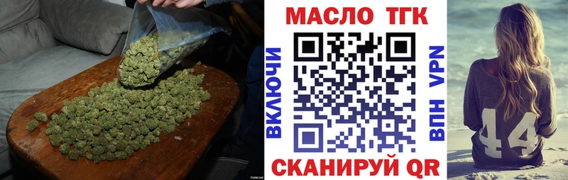 Дистиллят ТГК вейп с тгк  Купить где  Верхоянск 